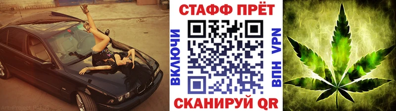Продажа наркотиков Кингисепп ГАШ БУТИРАТ APVP Меф мяу мяу АМФЕТАМИН Кокаин Конопля