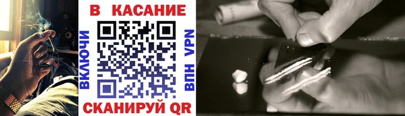 Меф мяу мяу Кингисепп