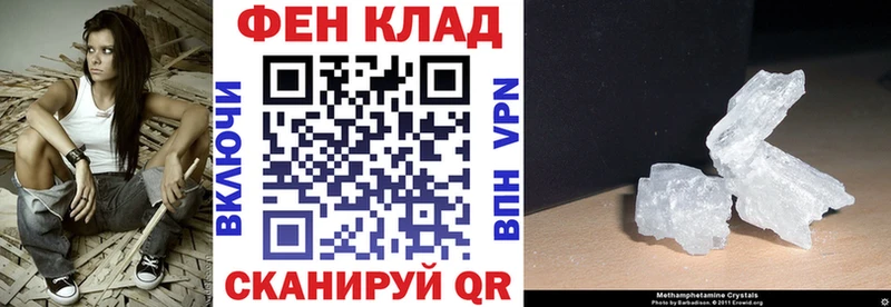 omg ссылки  Кингисепп  Амфетамин 97% 