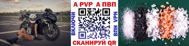 A PVP VHQ  где купить наркоту  Кингисепп 