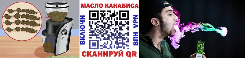 Cannafood конопля  цена наркотик  Кингисепп 