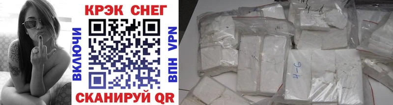 МЕГА онион  наркота  Кингисепп  КОКАИН FishScale 