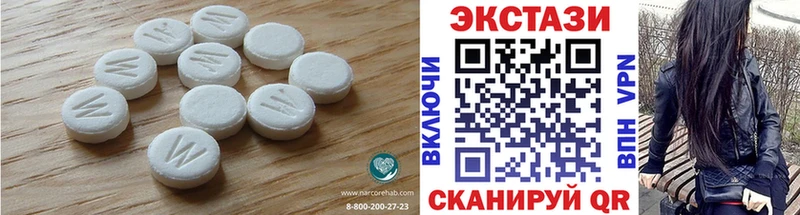 купить  сайты  Кингисепп  Ecstasy 99% 