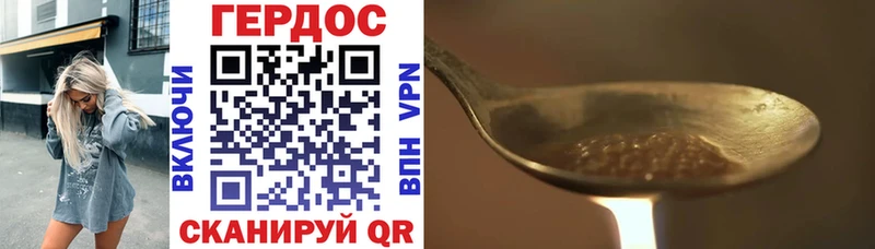 Героин Heroin  закладка  Кингисепп 
