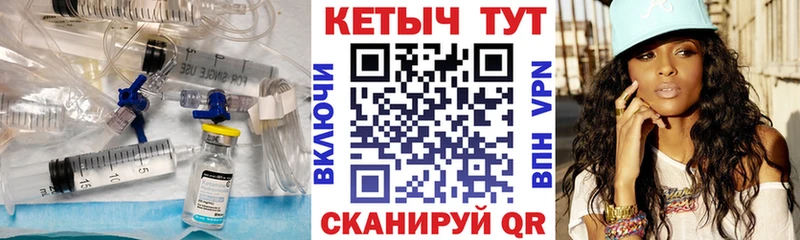 Кетамин VHQ  купить наркотик  Кингисепп 