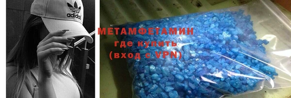альфа пвп Пестово
