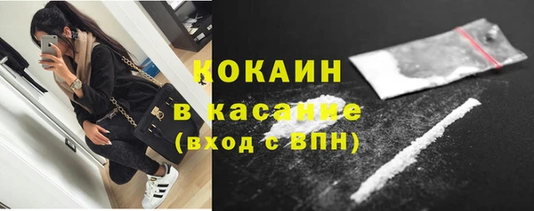 альфа пвп Пестово