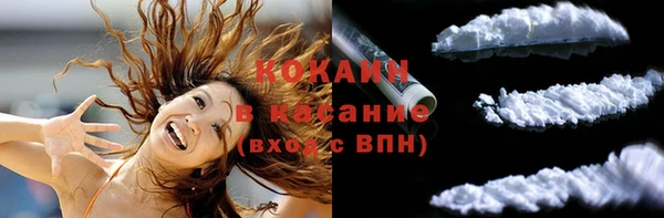 кокаин перу Абинск