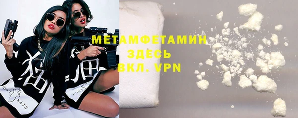 герыч Пересвет