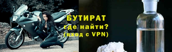 герыч Пересвет