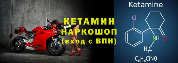 прущий лед Переславль-Залесский