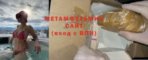 альфа пвп Пестово