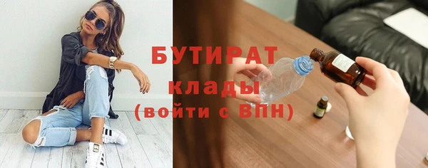 герыч Пересвет