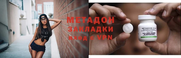 кокаин перу Абинск