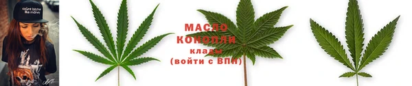 альфа пвп Пестово