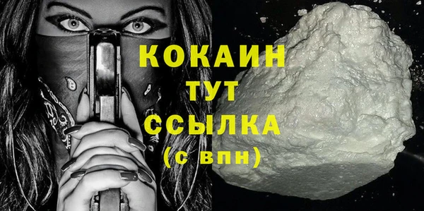 не бодяженный Абаза
