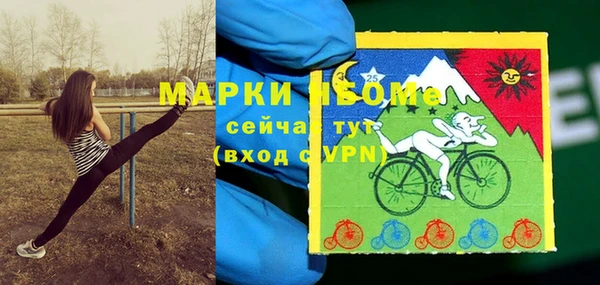 кокаин перу Абинск