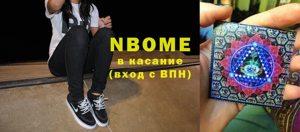 кокаин перу Абинск
