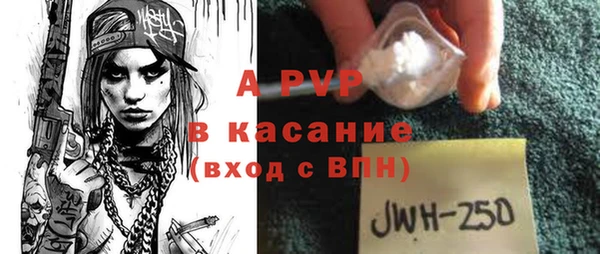 не бодяженный Абаза