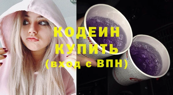 амф Абдулино
