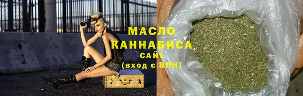 альфа пвп Пестово