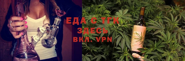 герыч Пересвет