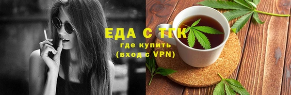 кокаин перу Абинск