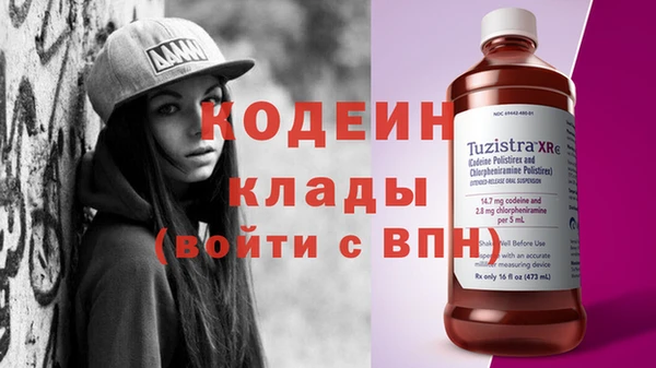 не бодяженный Абаза