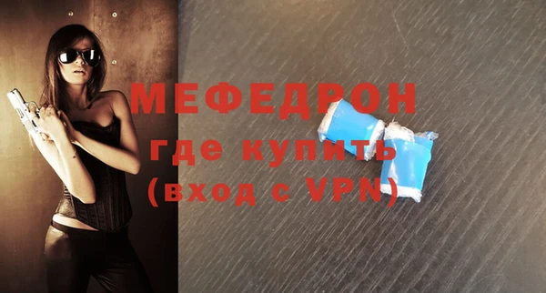 герыч Пересвет