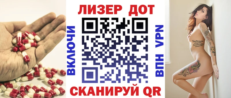 купить наркотик Кингисепп LSD-25 экстази кислота