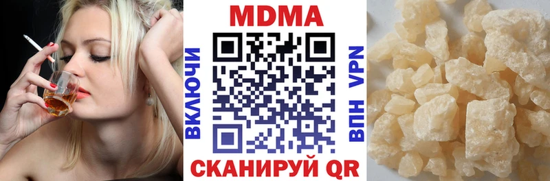 МДМА Molly  Кингисепп 