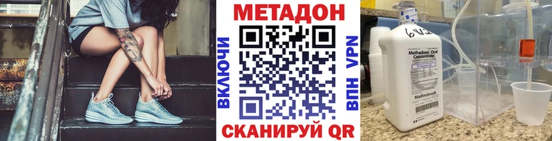 Метадон VHQ  OMG   Кингисепп 