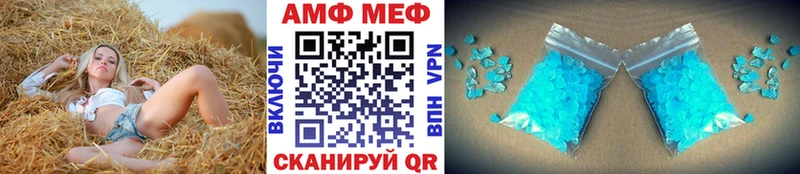 Метамфетамин Methamphetamine купить наркотики сайты mega онион Кингисепп