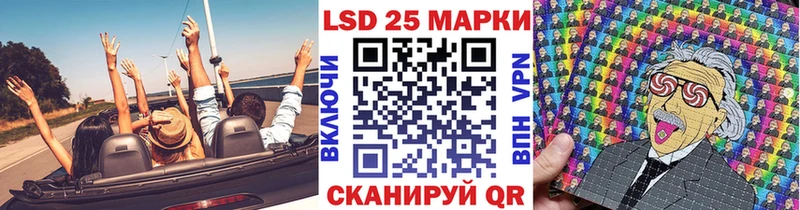 Марки N-bome 1,8мг  Кингисепп 