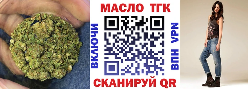 blacksprut ссылки  где купить наркоту  Кингисепп  Дистиллят ТГК концентрат 